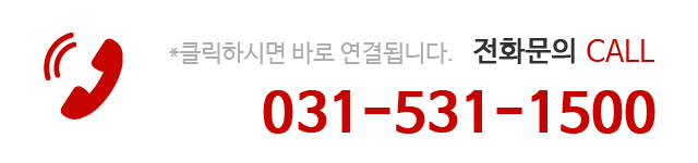 궁예가든콜버튼